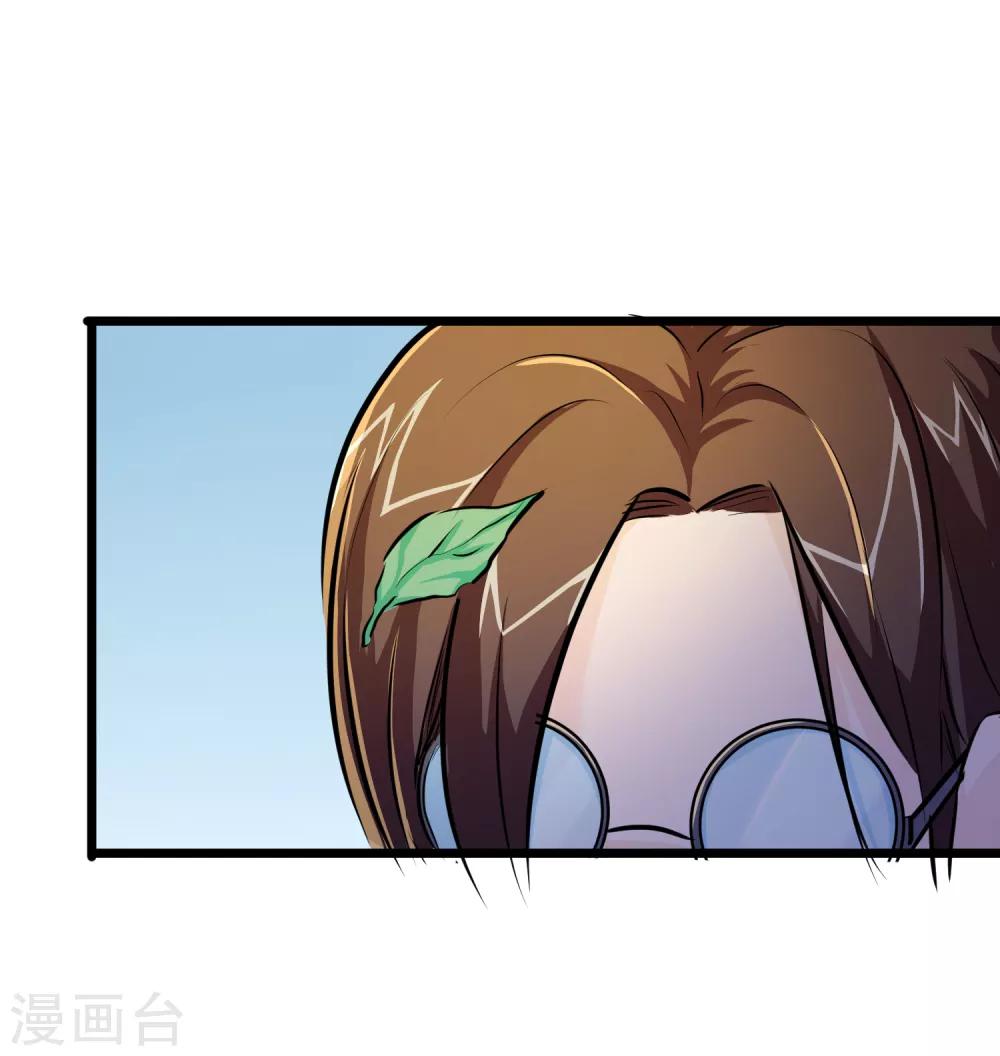 第22话33
