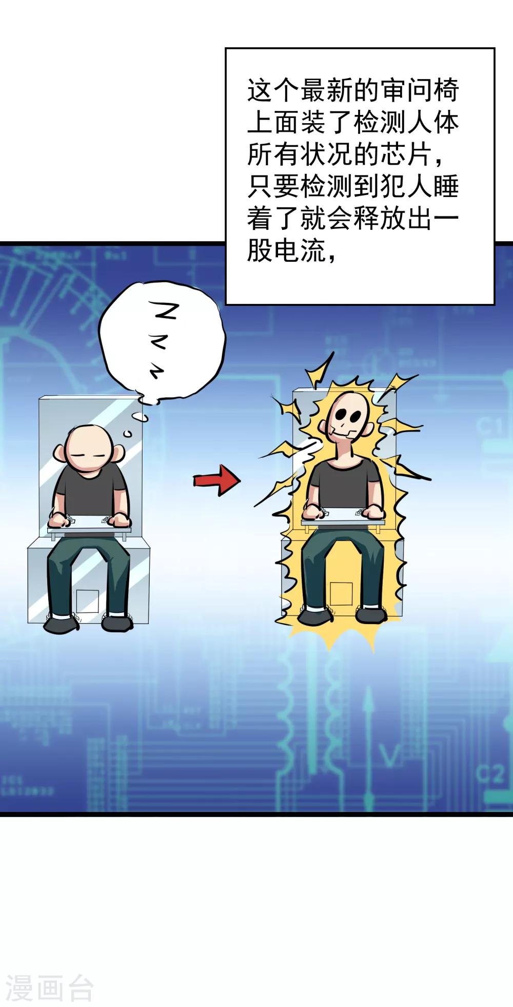 第41话27