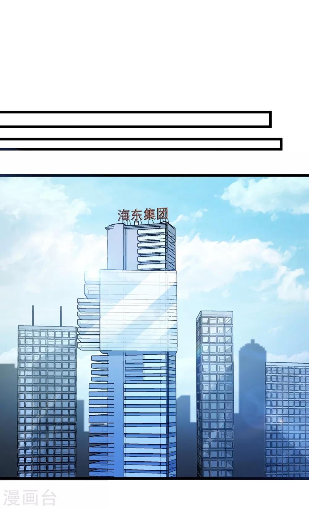 第67话29