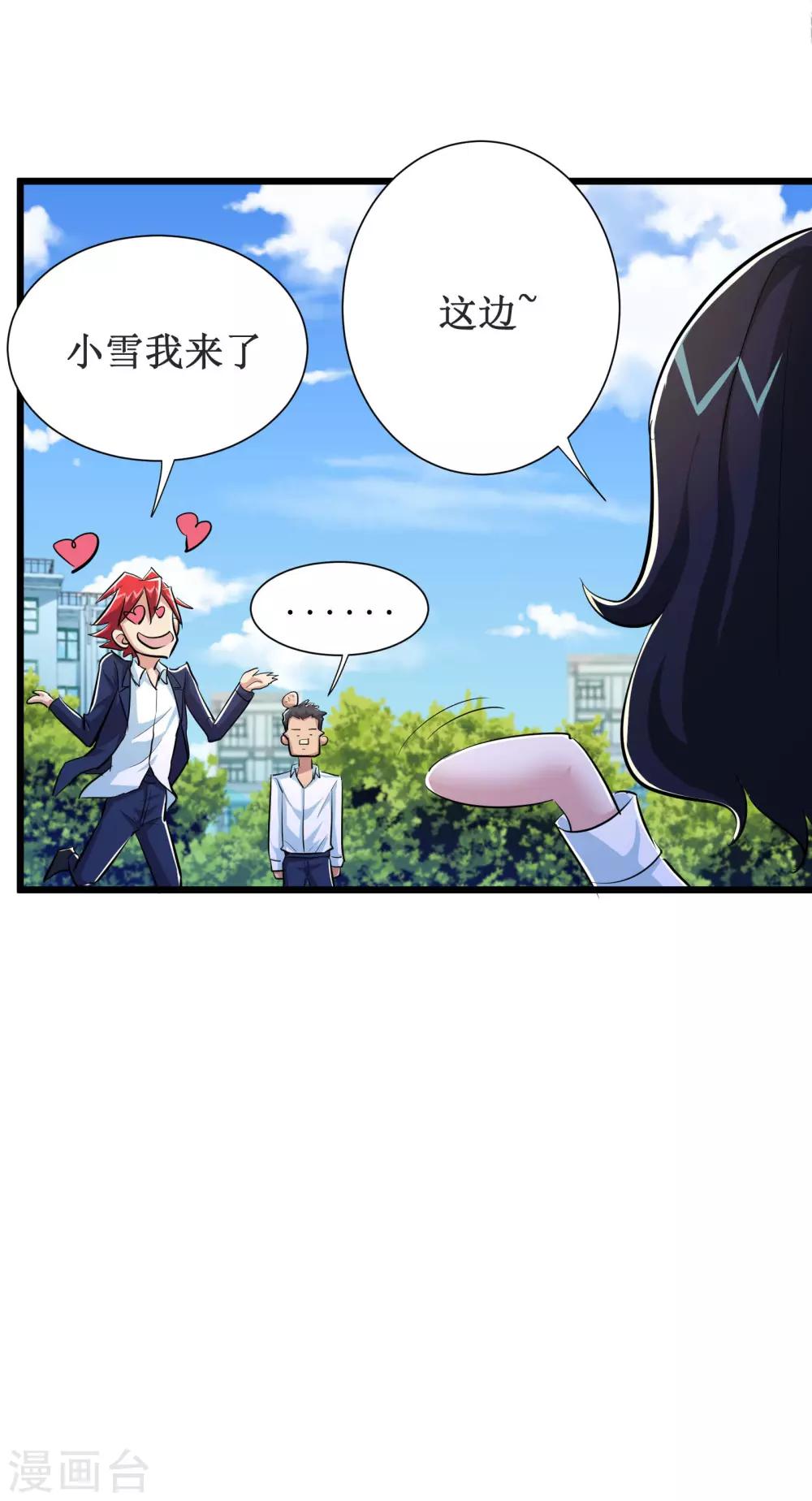 第50话12