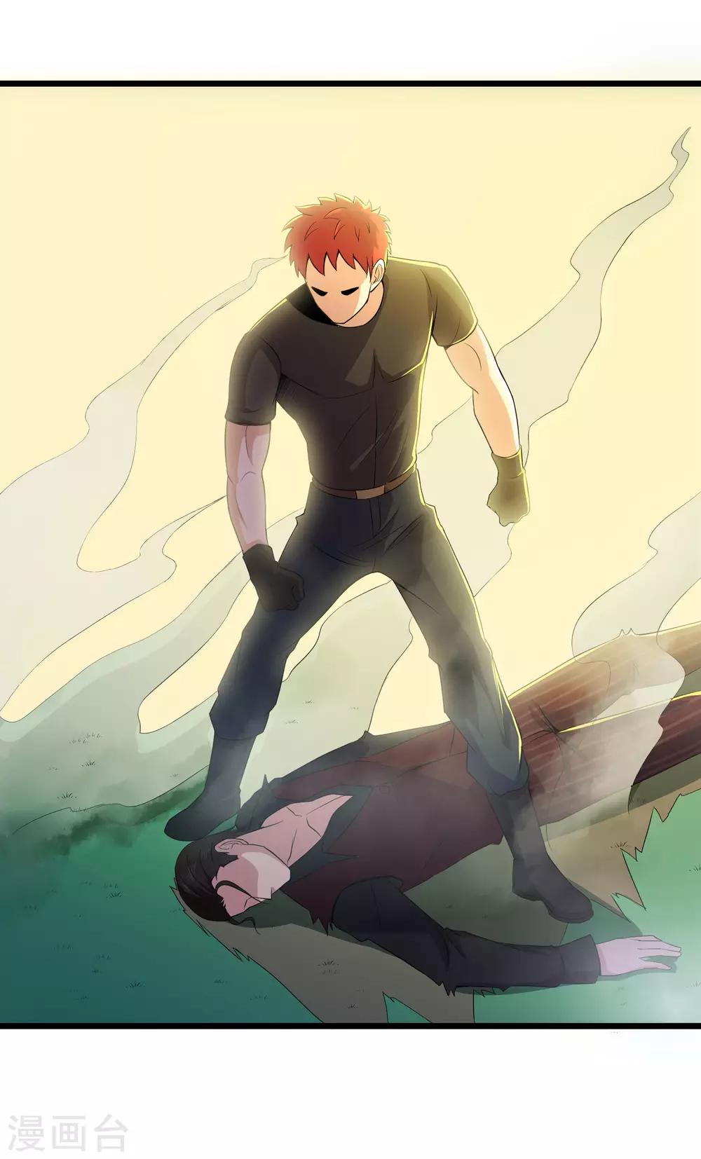 第85话29