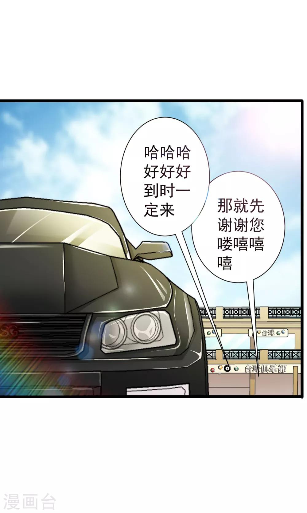 第41话11