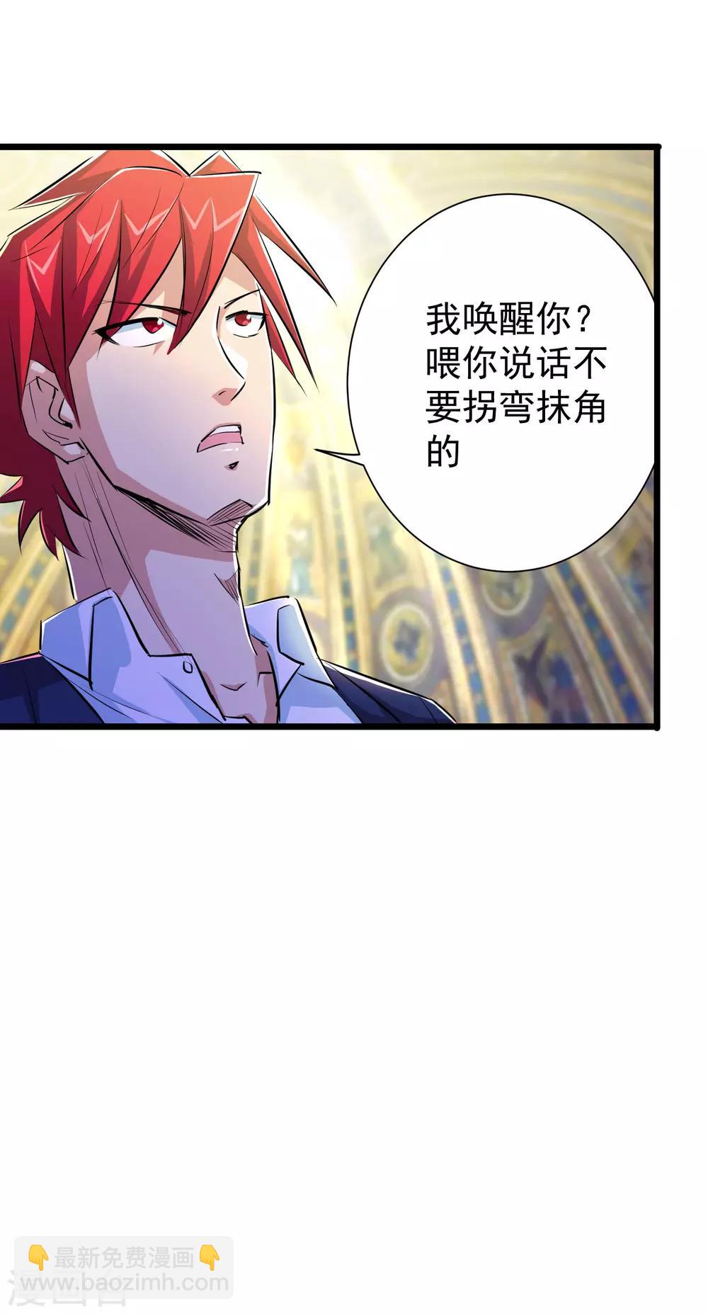 第30话8