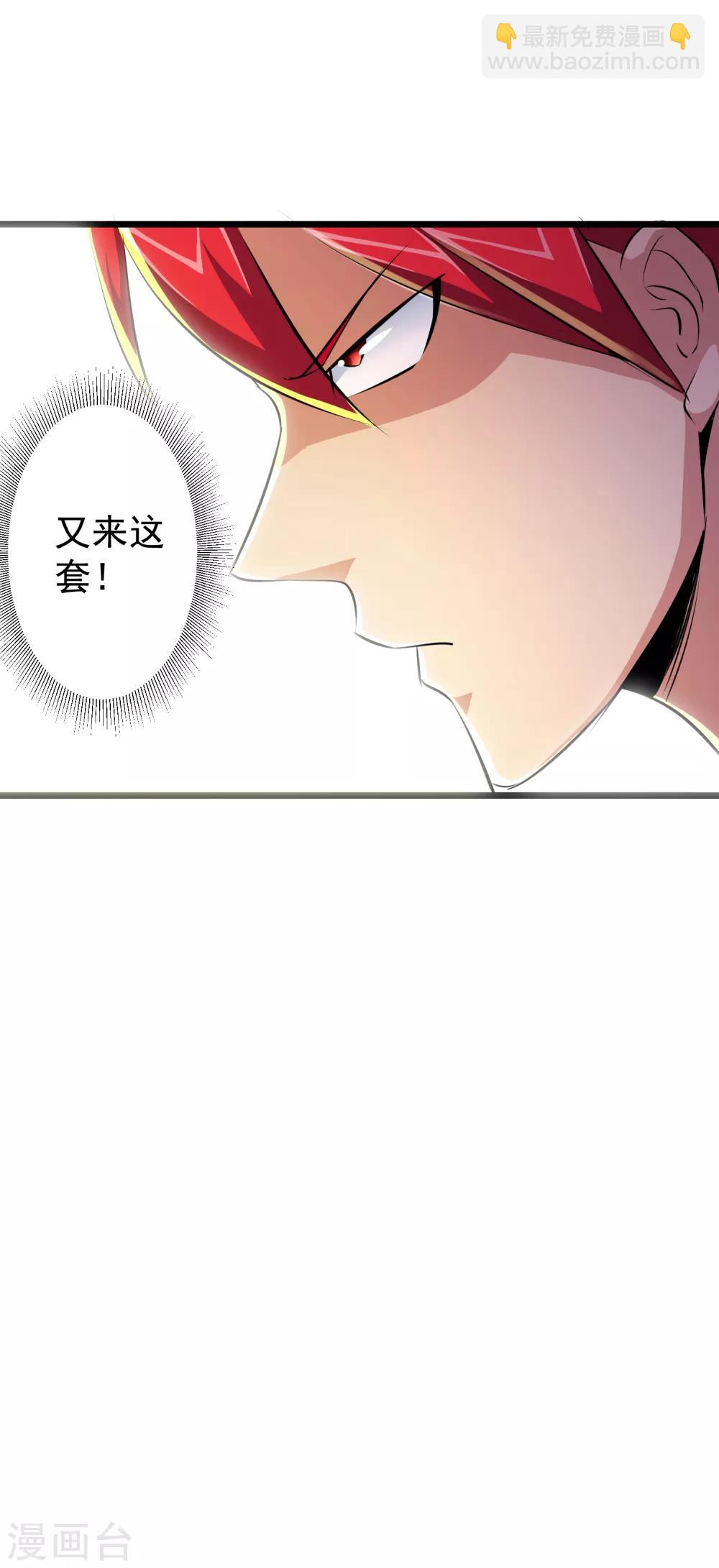 第45话36