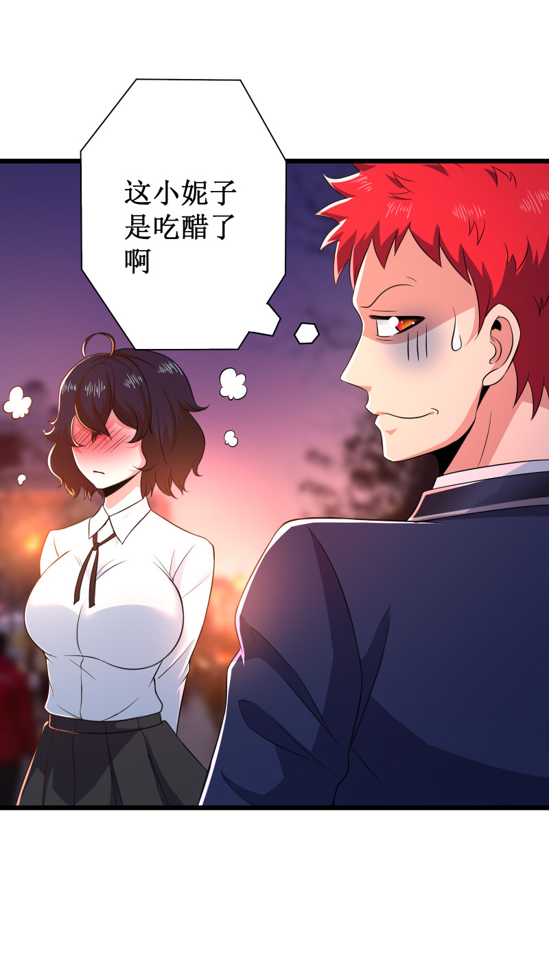第102话12
