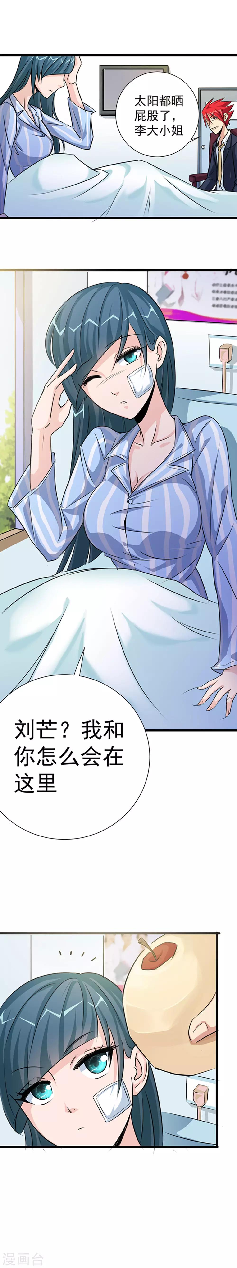 第15话2