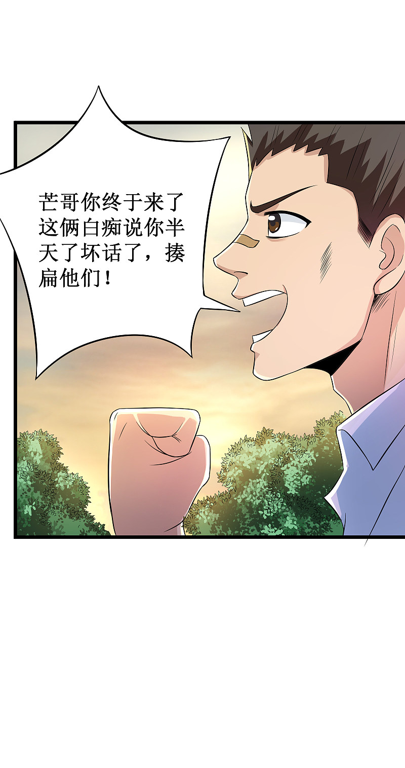 第115话11