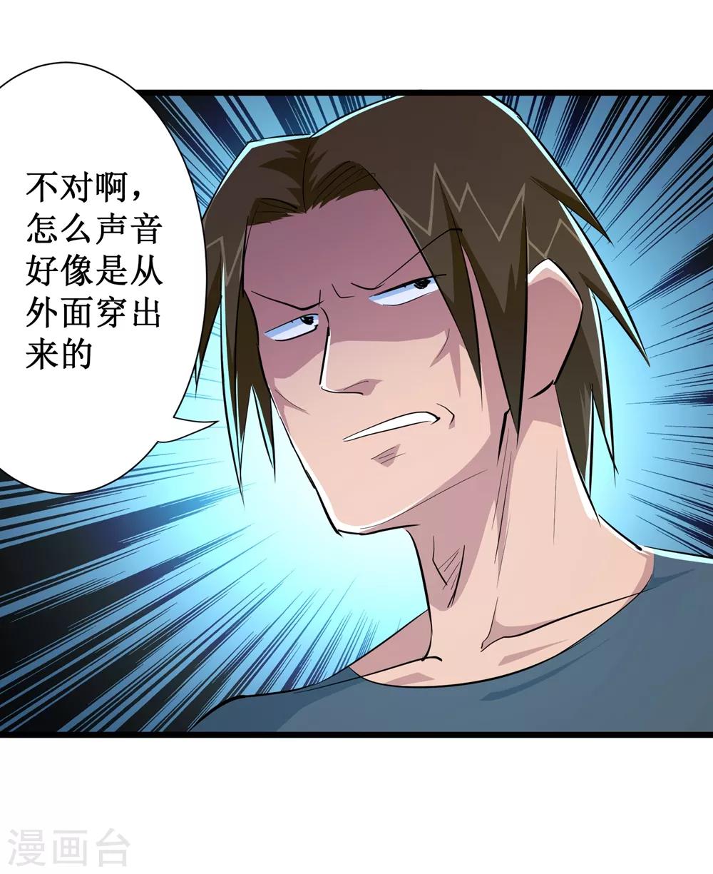 第79话5