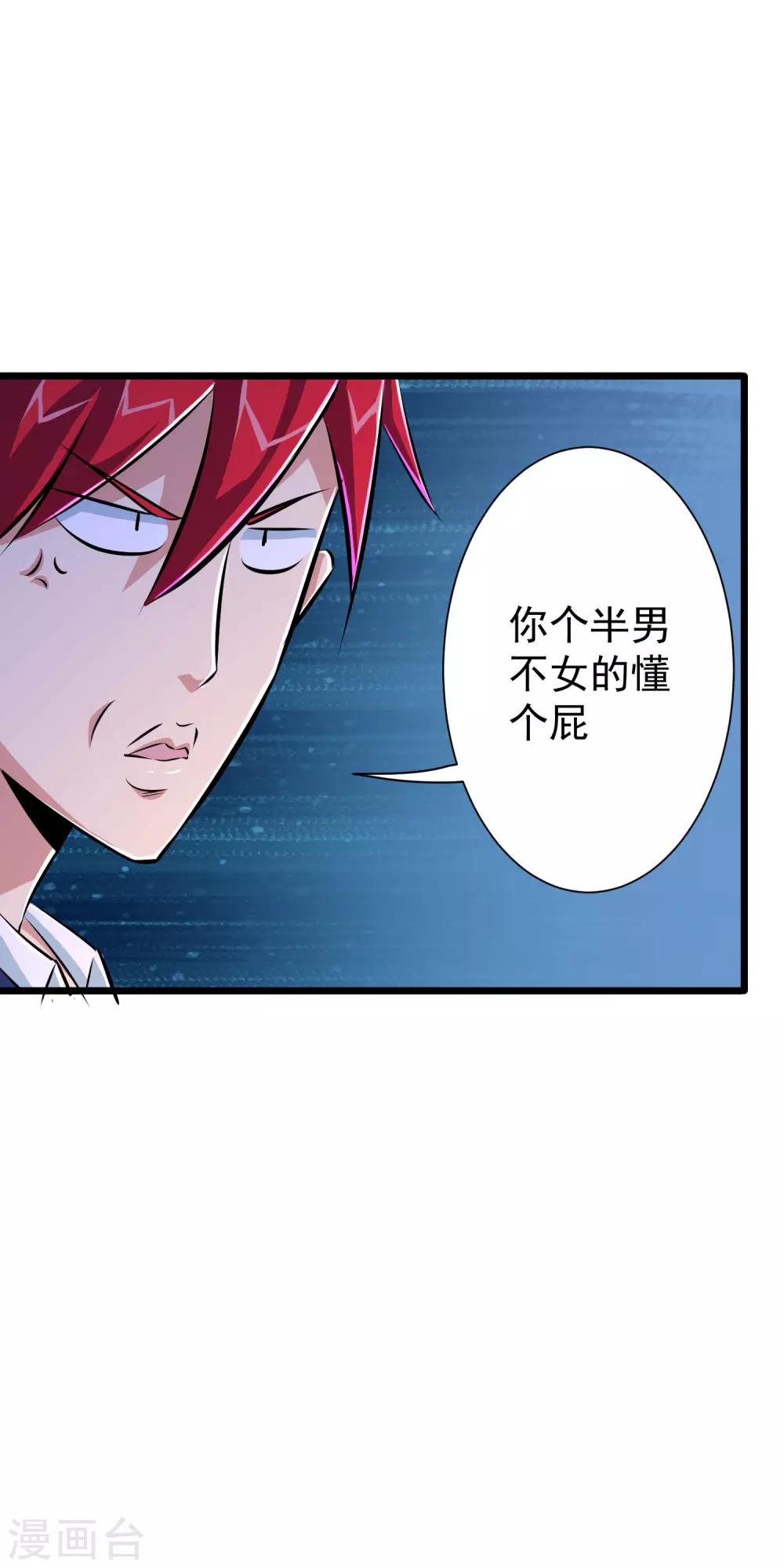 第42话21