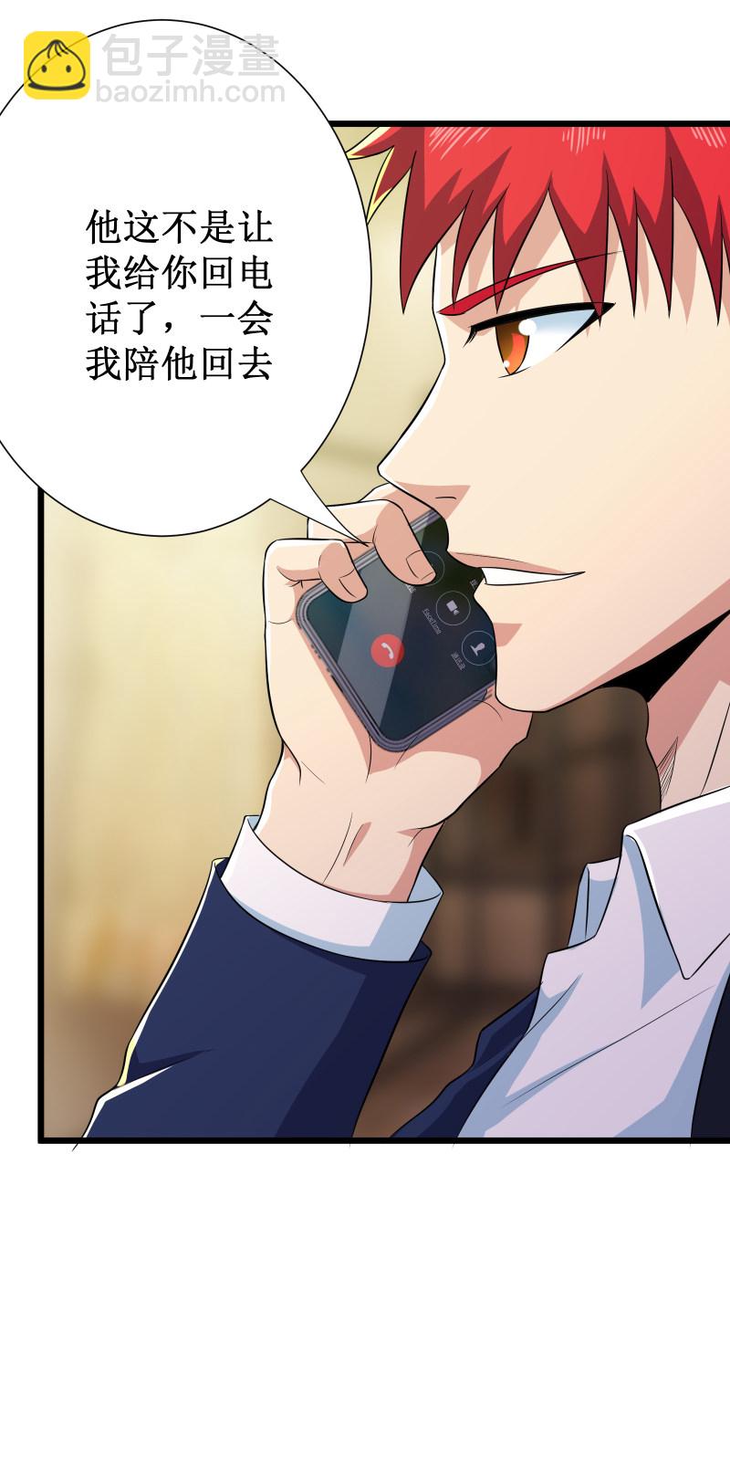 第107话32