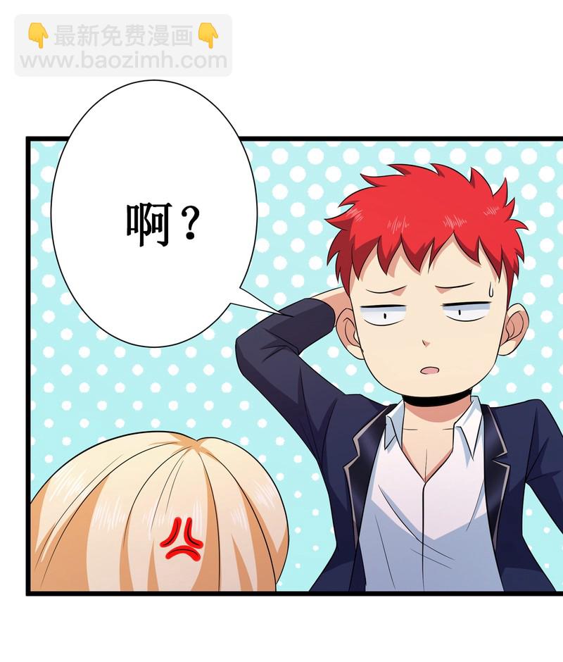 第93话33