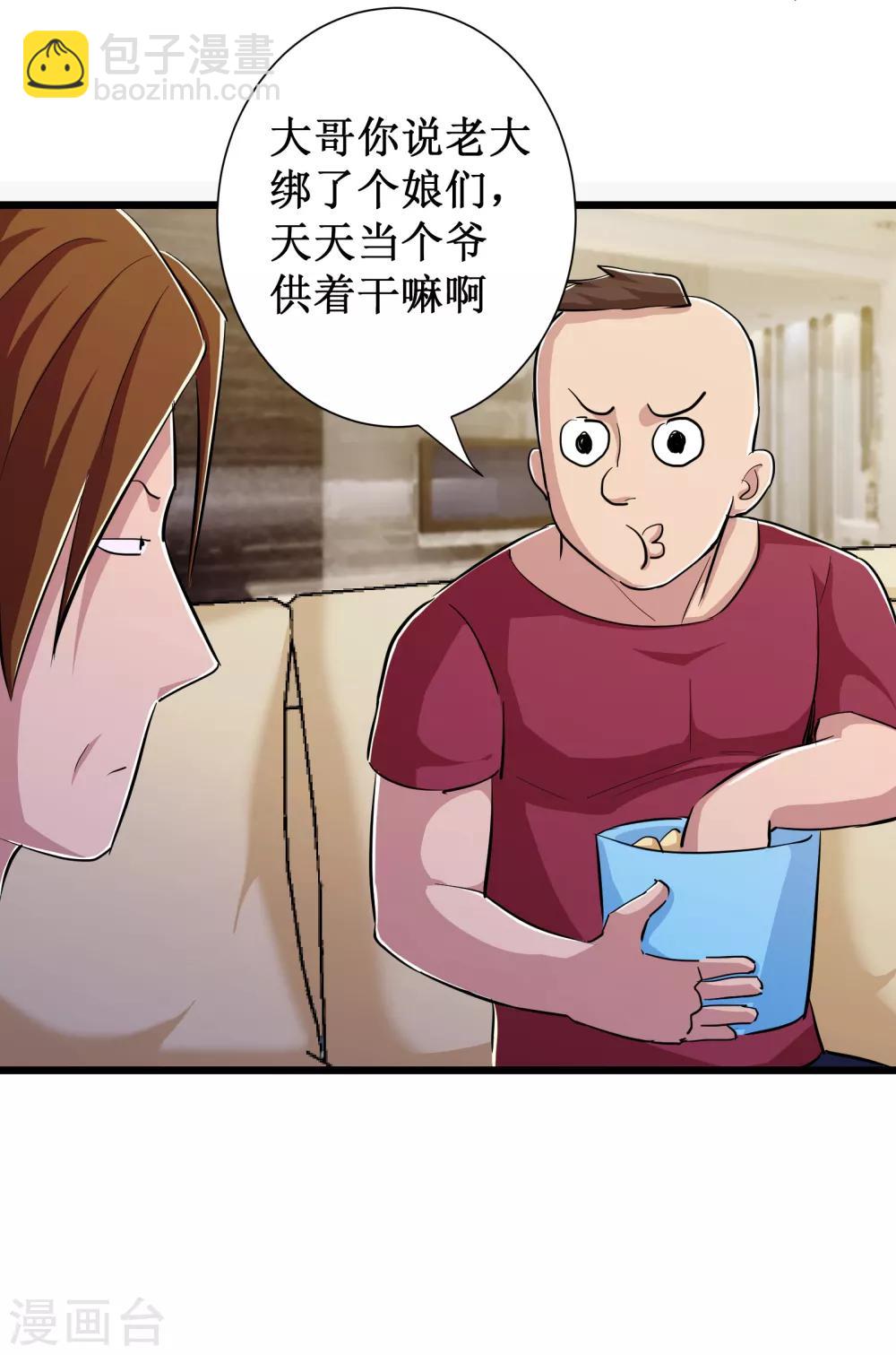 第78话38