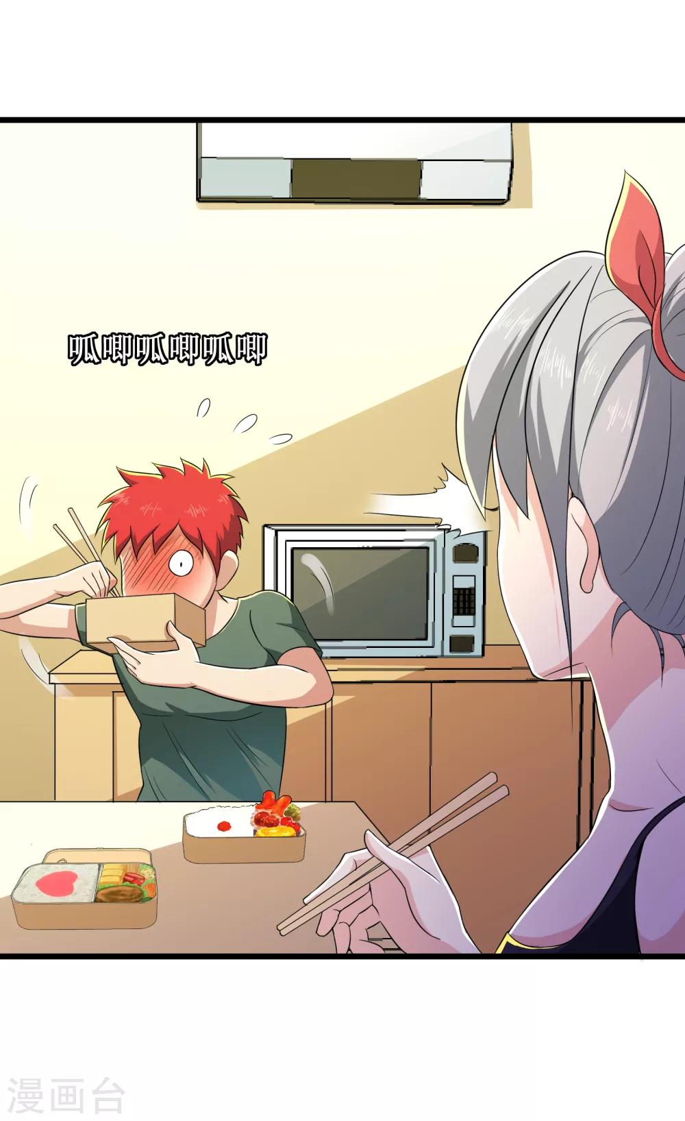 第91话41