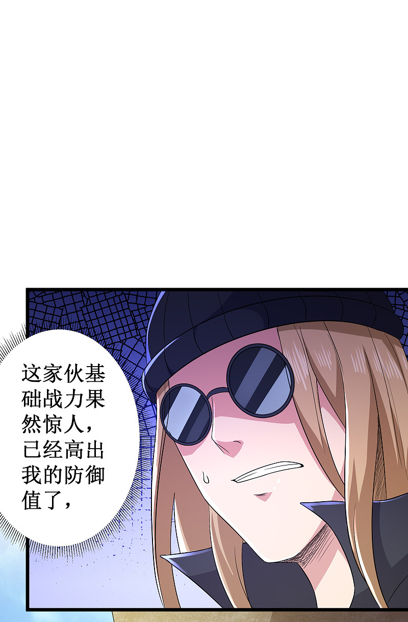 第126话12
