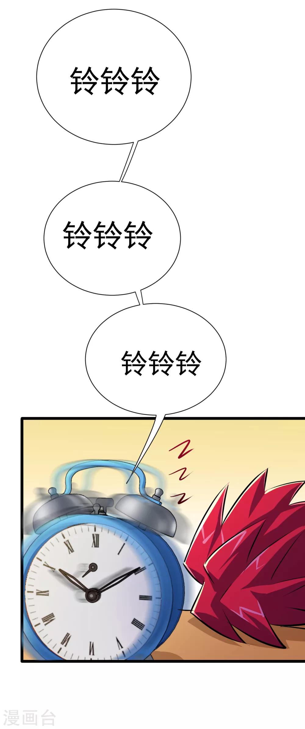 第43话43