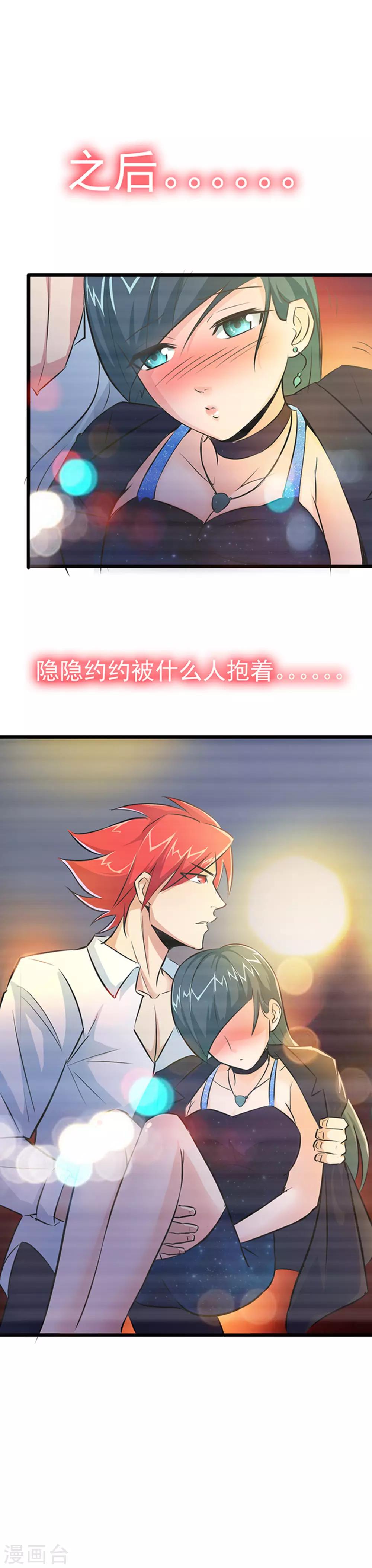 第15话5
