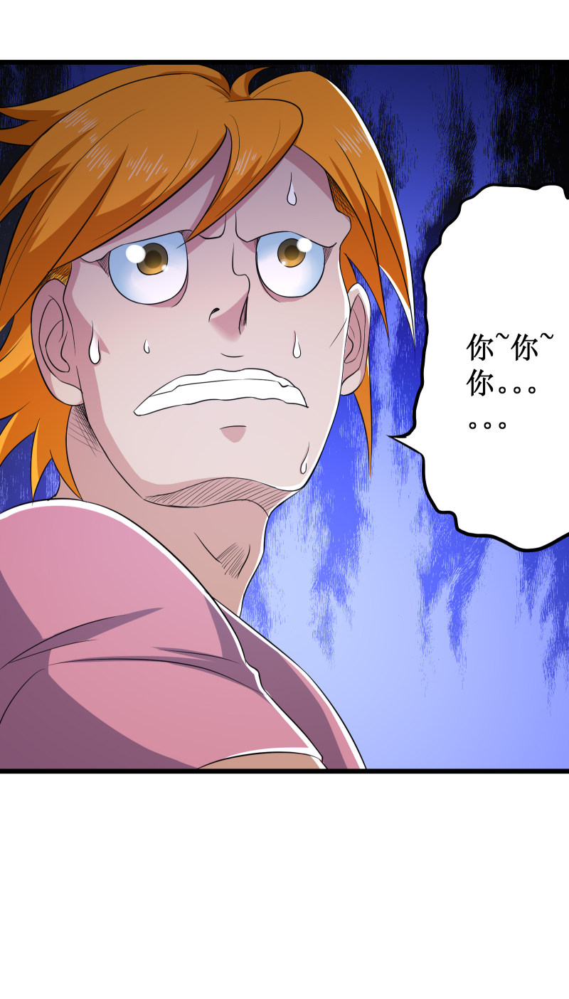 第95话21