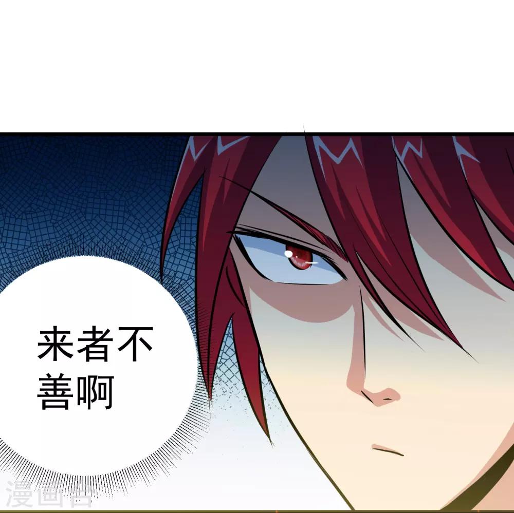 第12话7