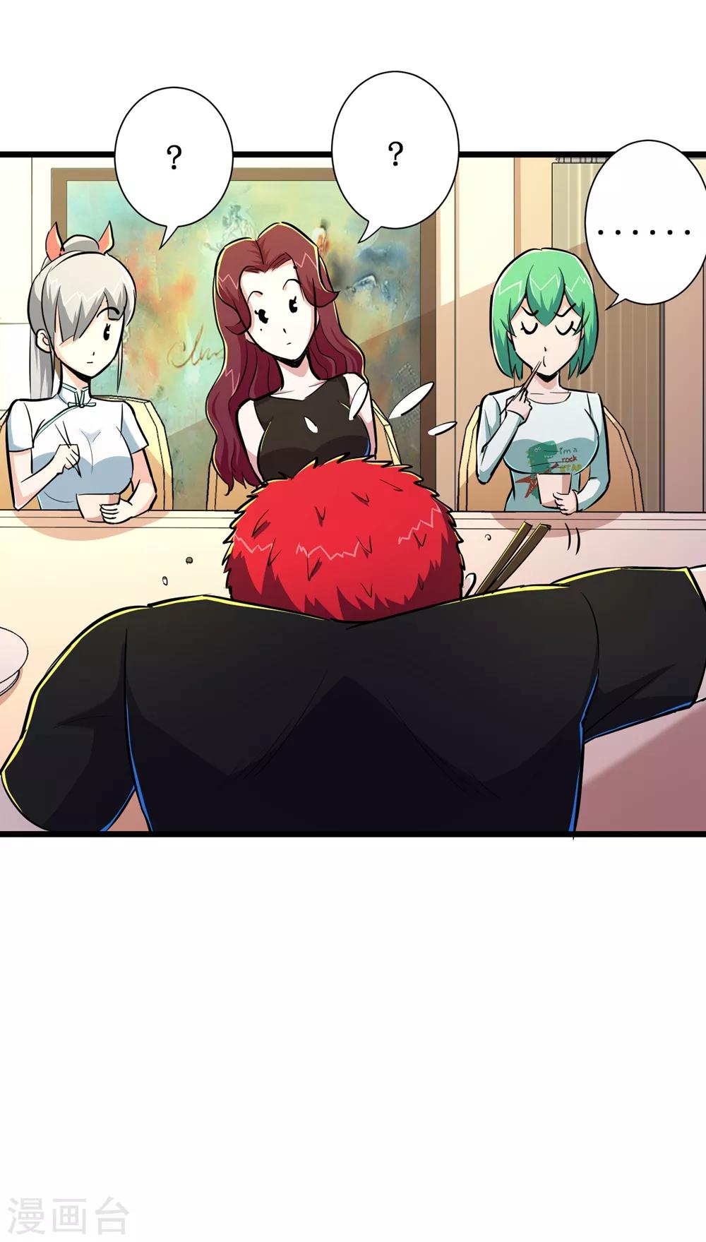 第74话21