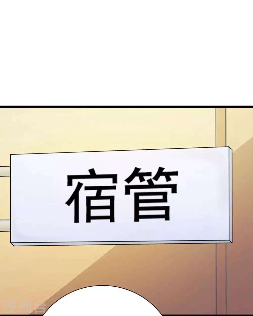 第39话23