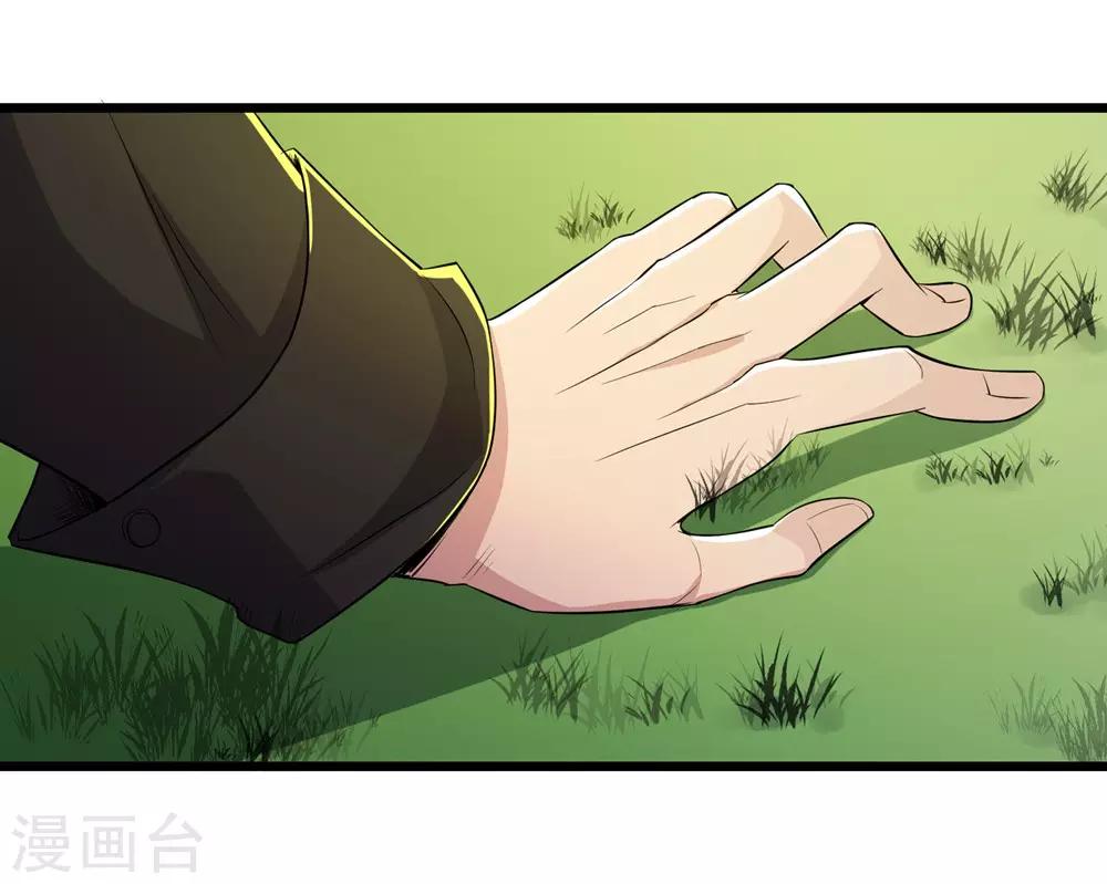 第84话23