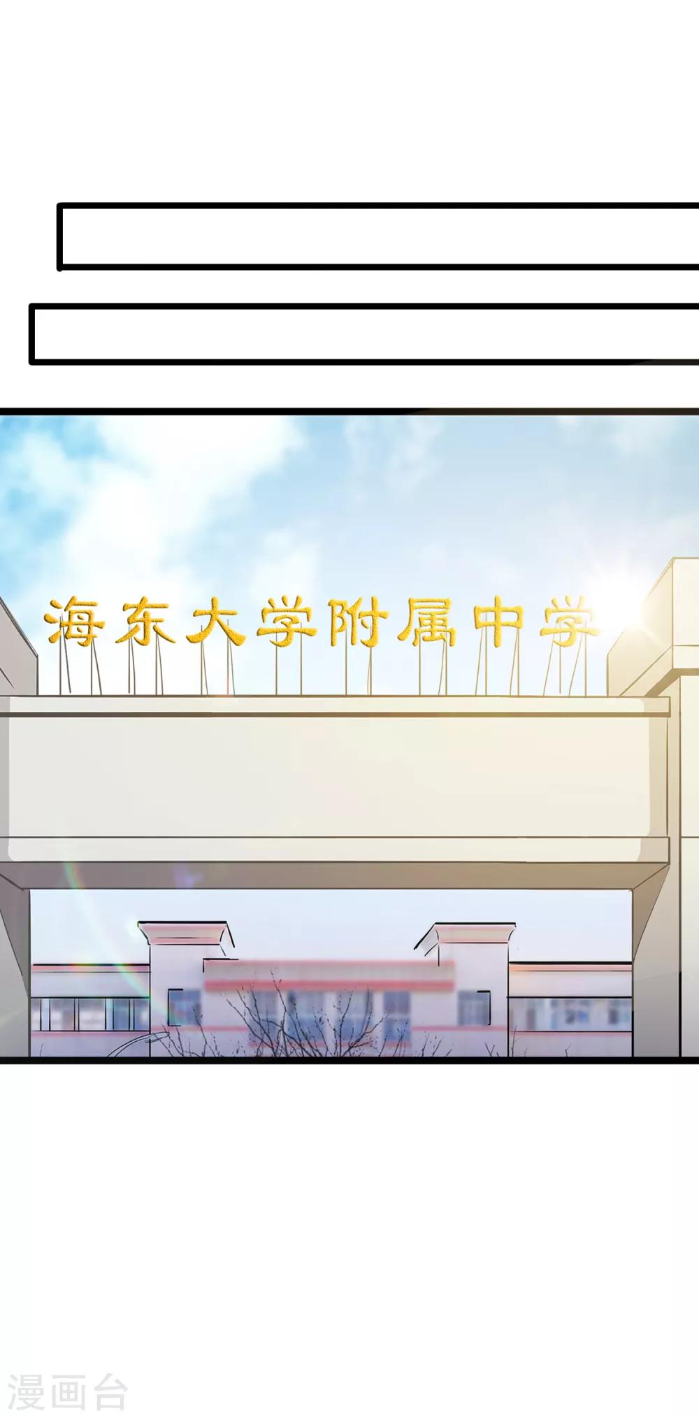 第35话35