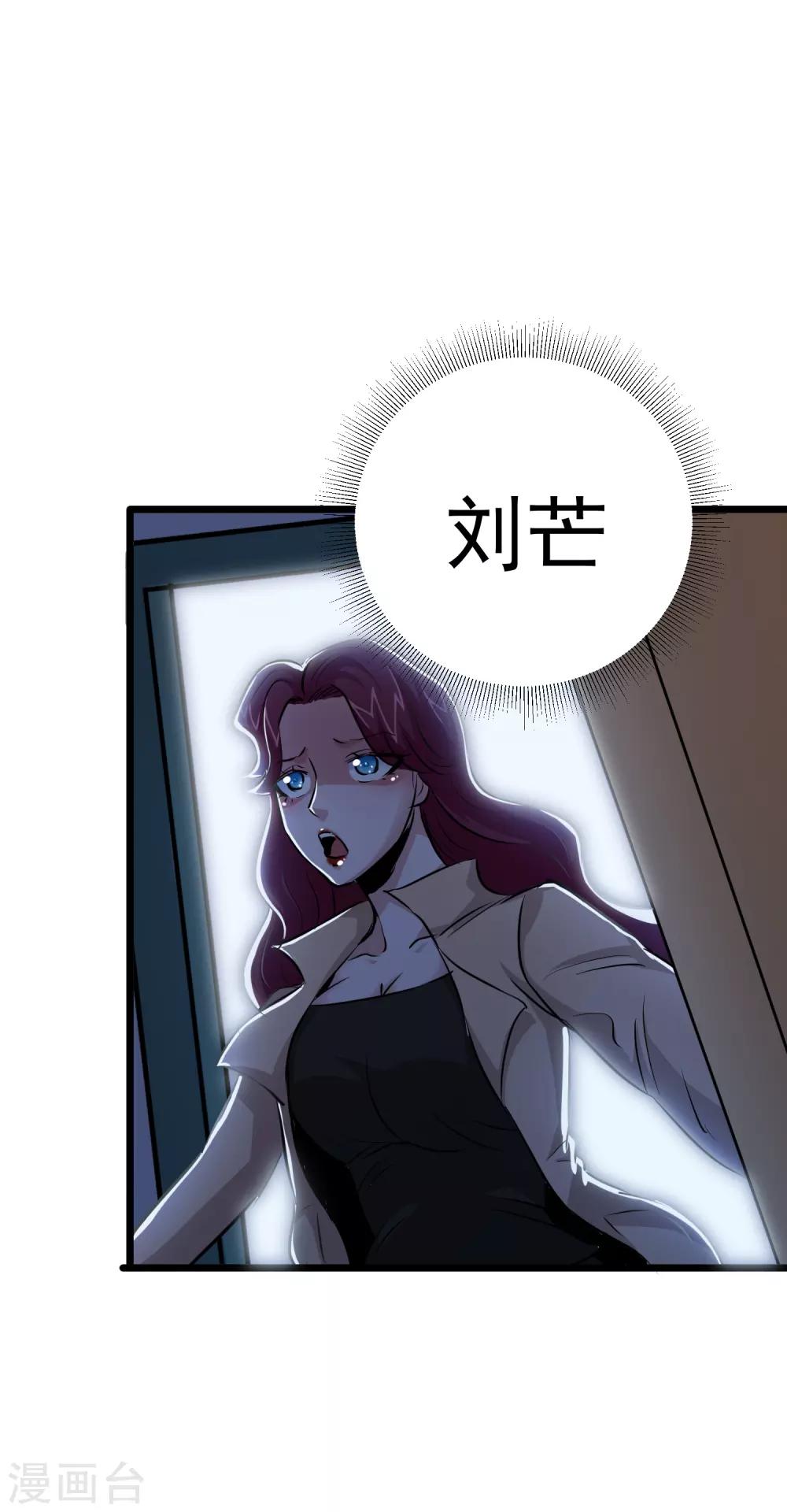 第31话27