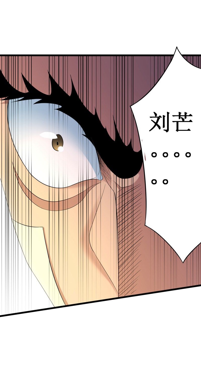 第97话8