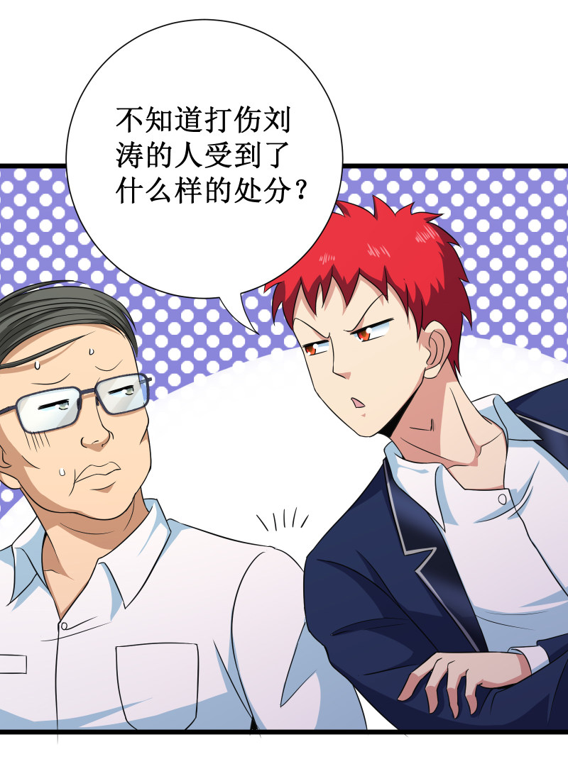 第101话20