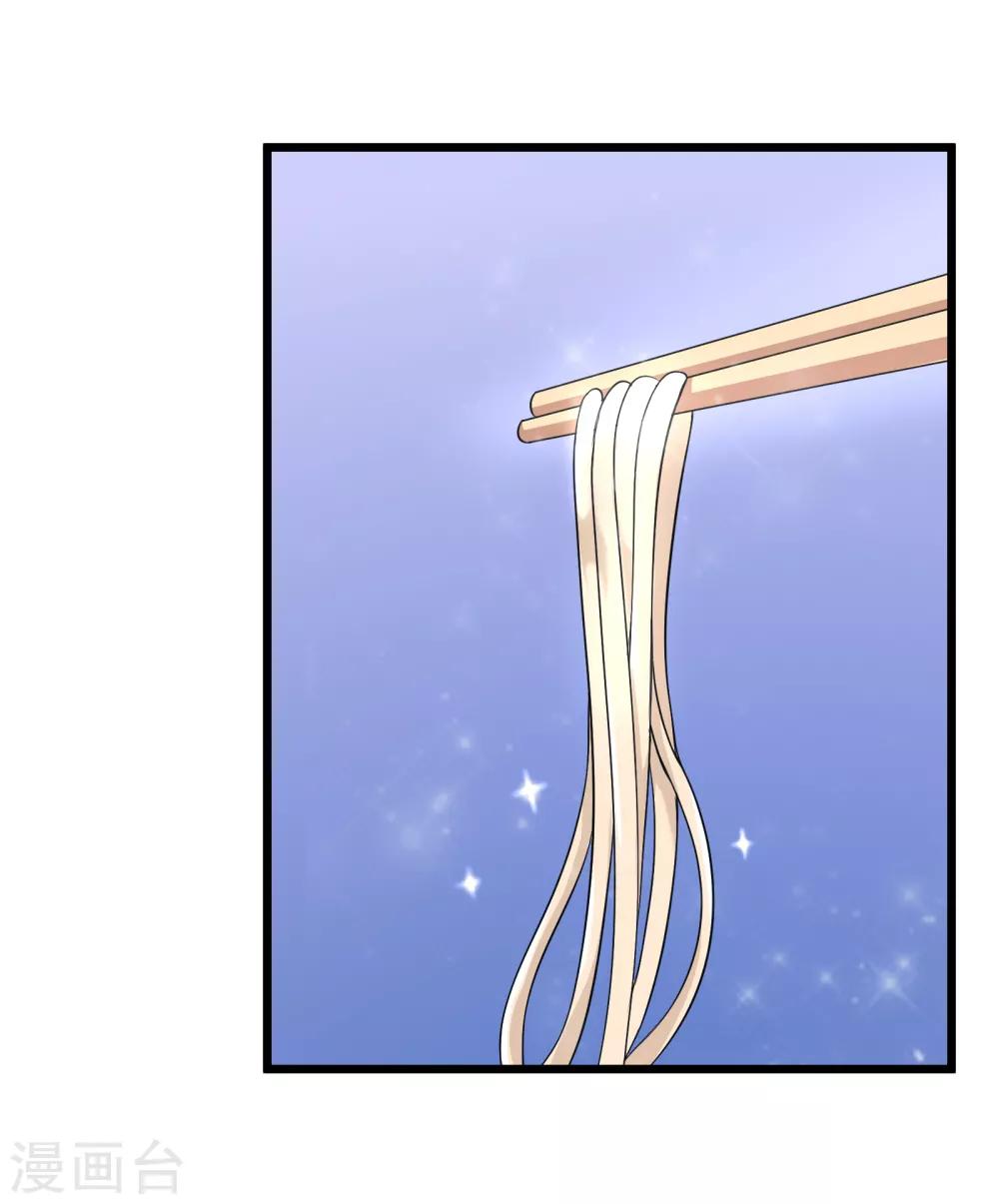第91话38