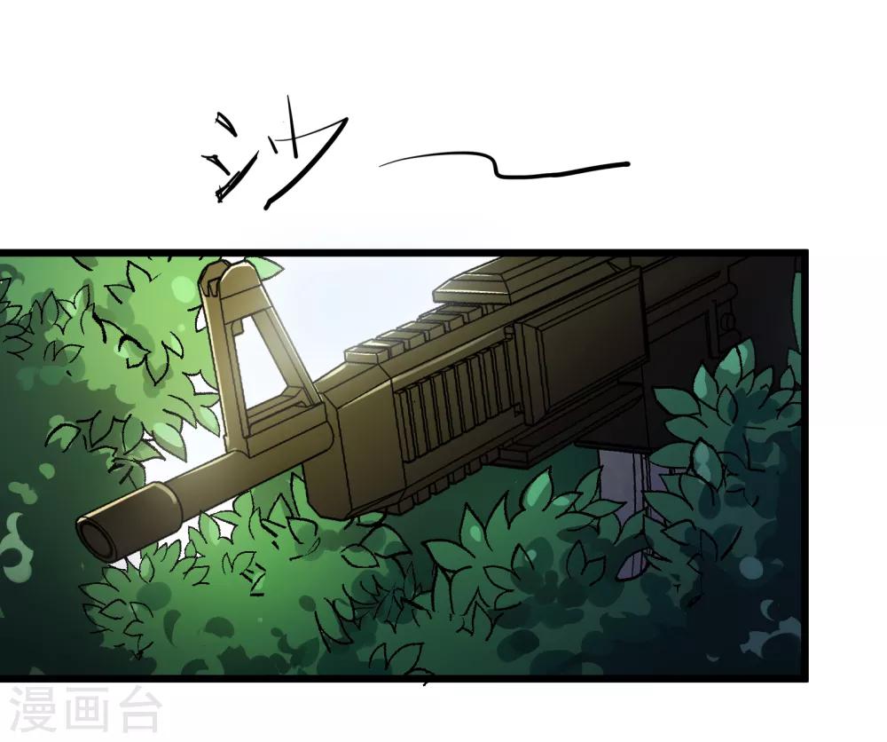 第82话27