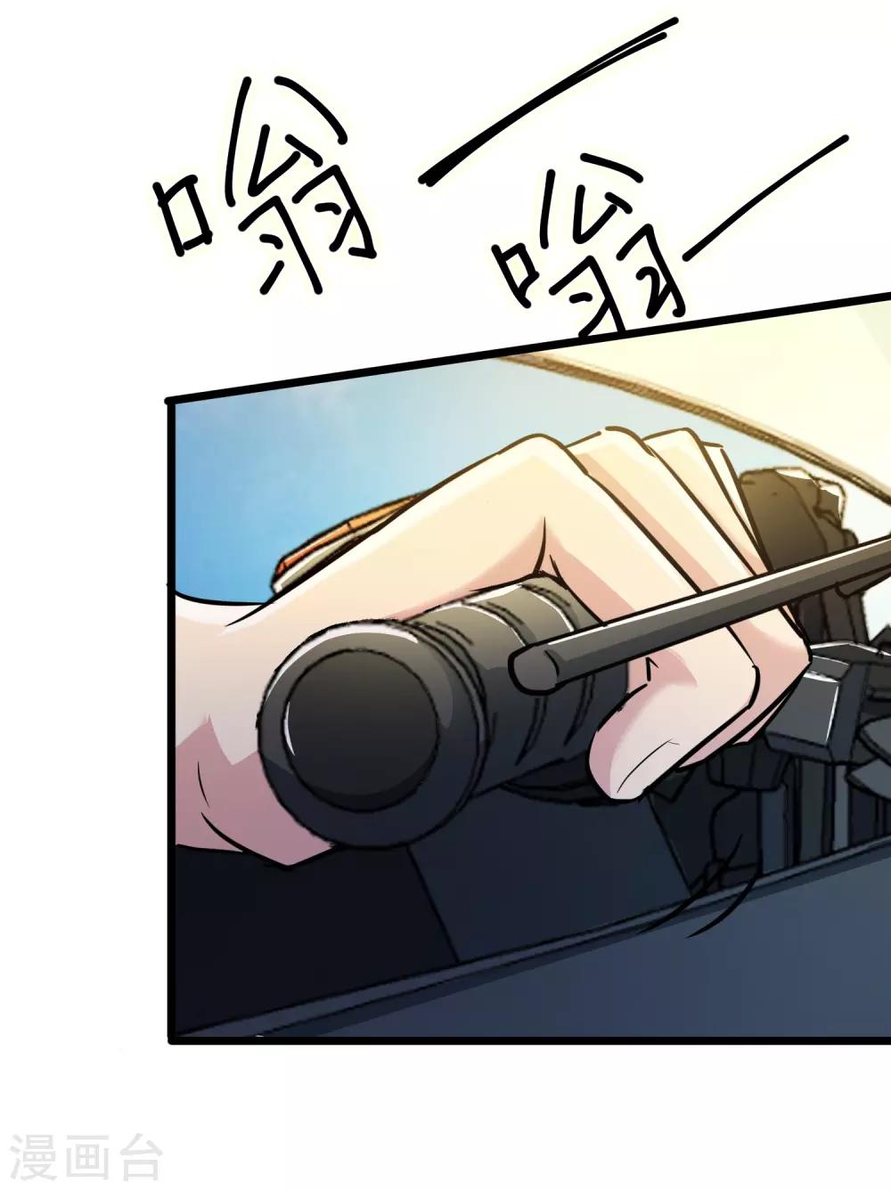 第16话16
