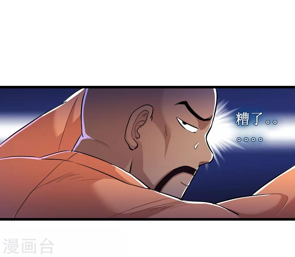 第61话22