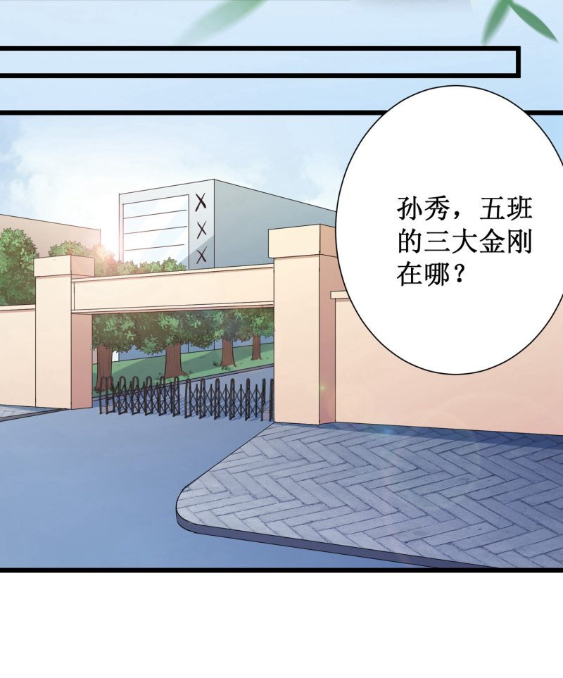 第93话23