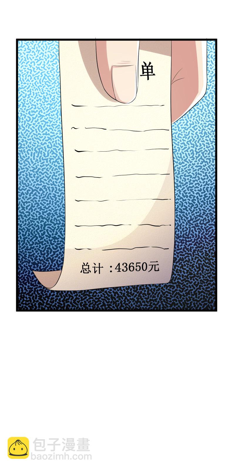 第105话12