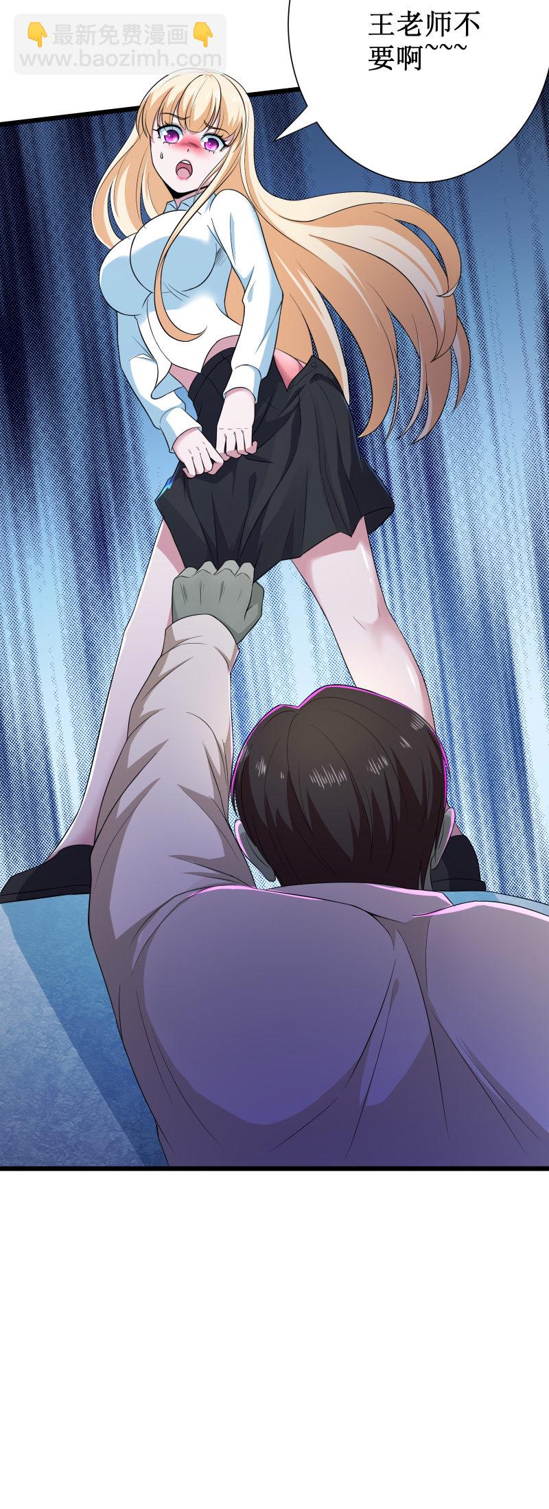 第111话3