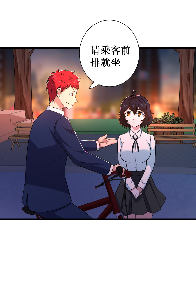 第102话18