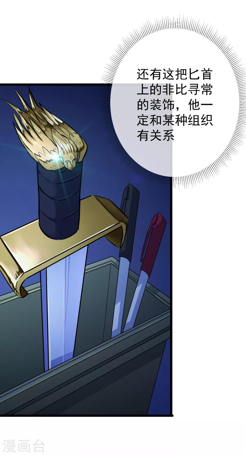 第22话7