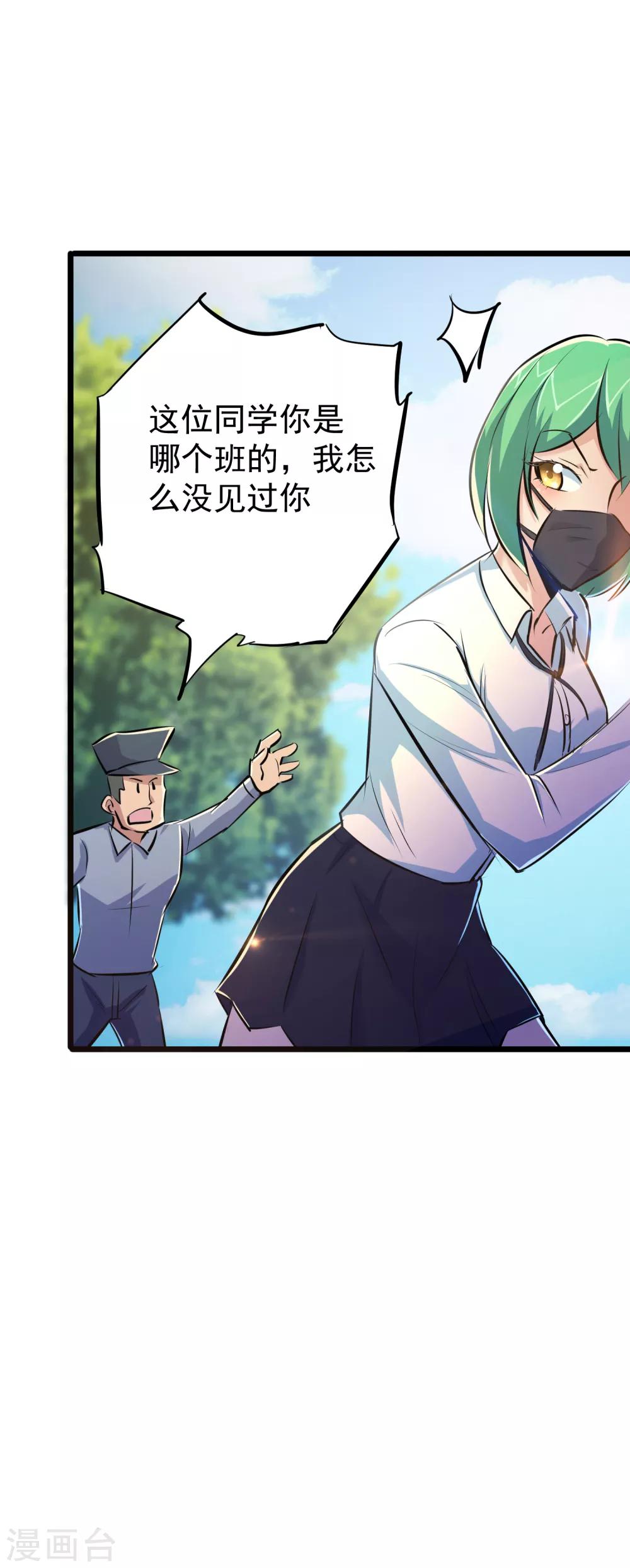 第44话30
