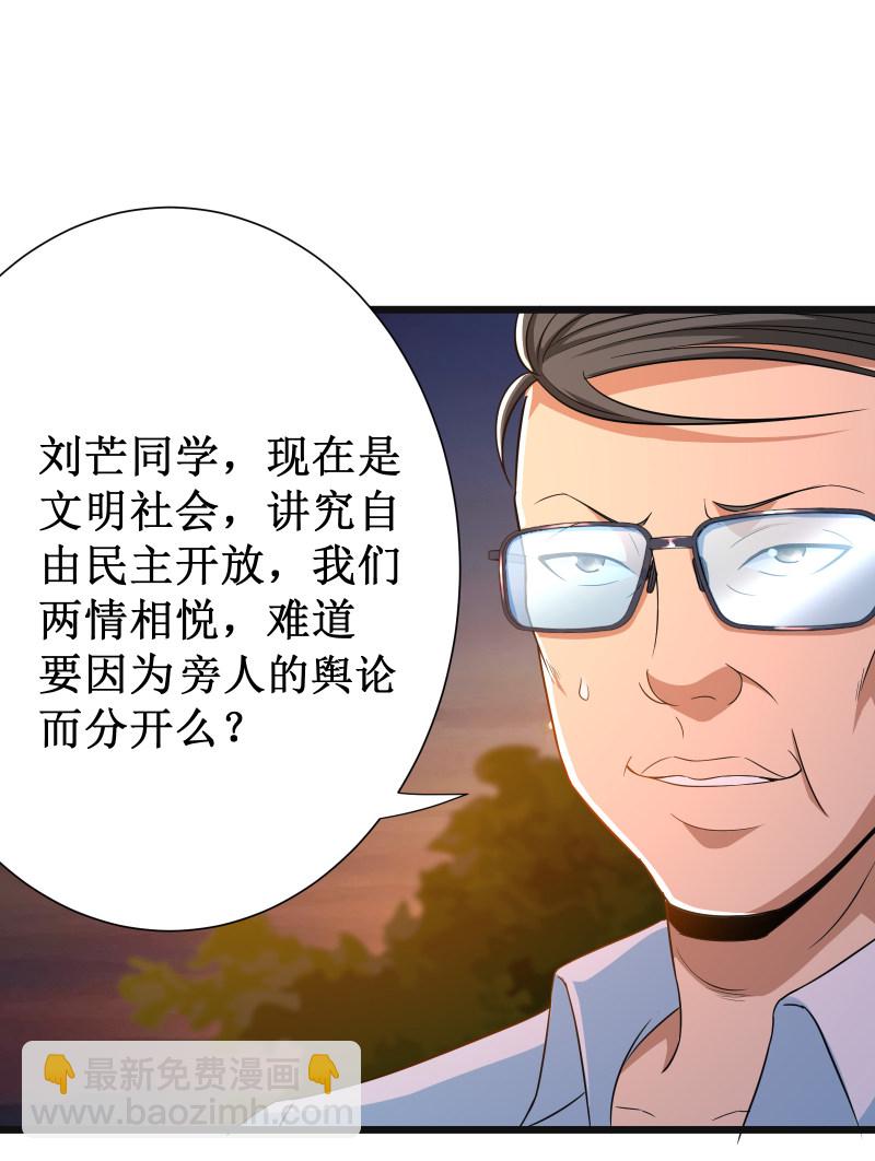 第101话13