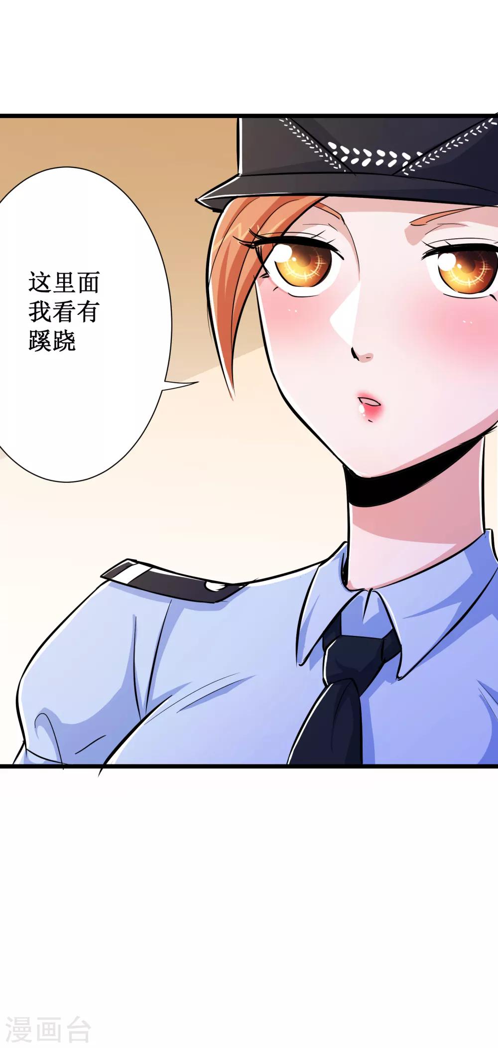 第70话8