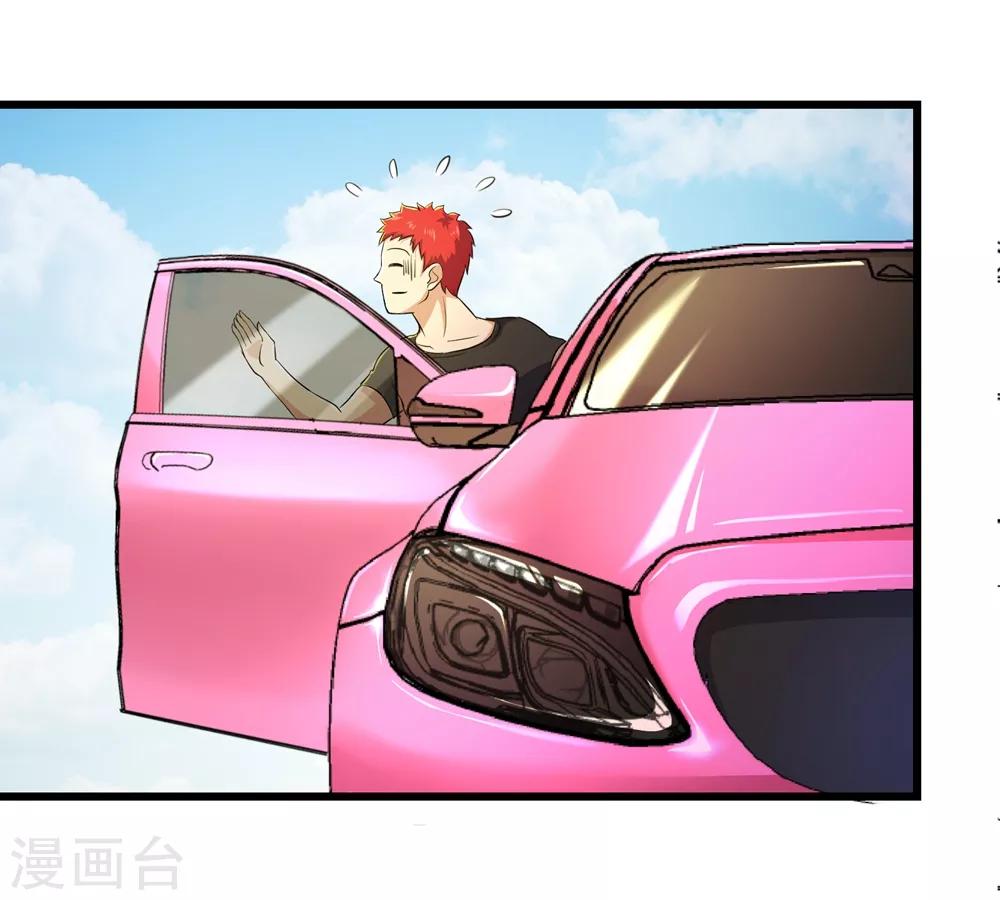 第87话37