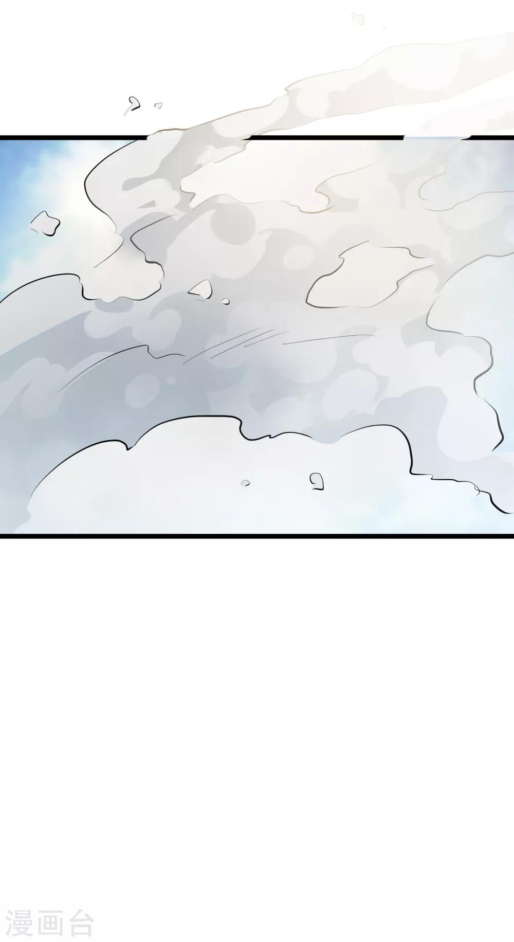 第27话33