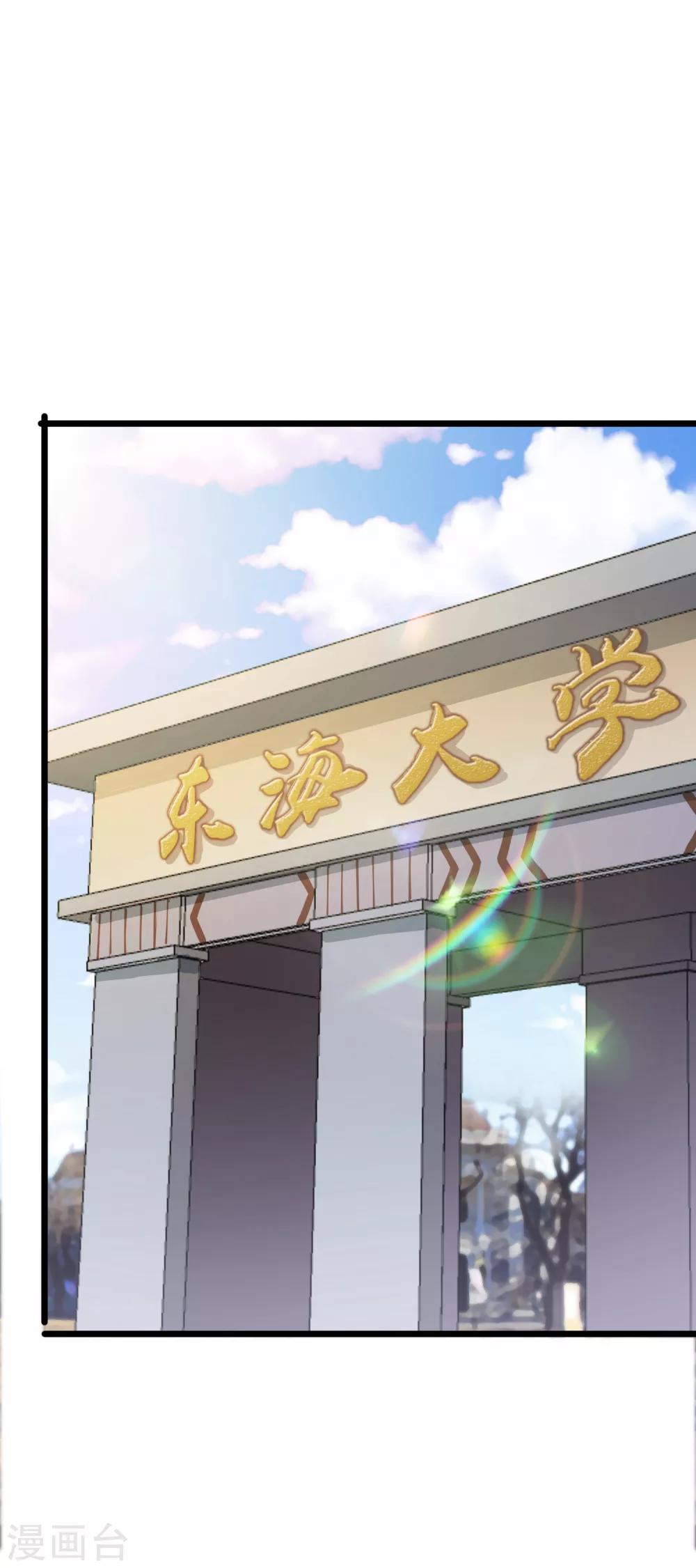 第18话40