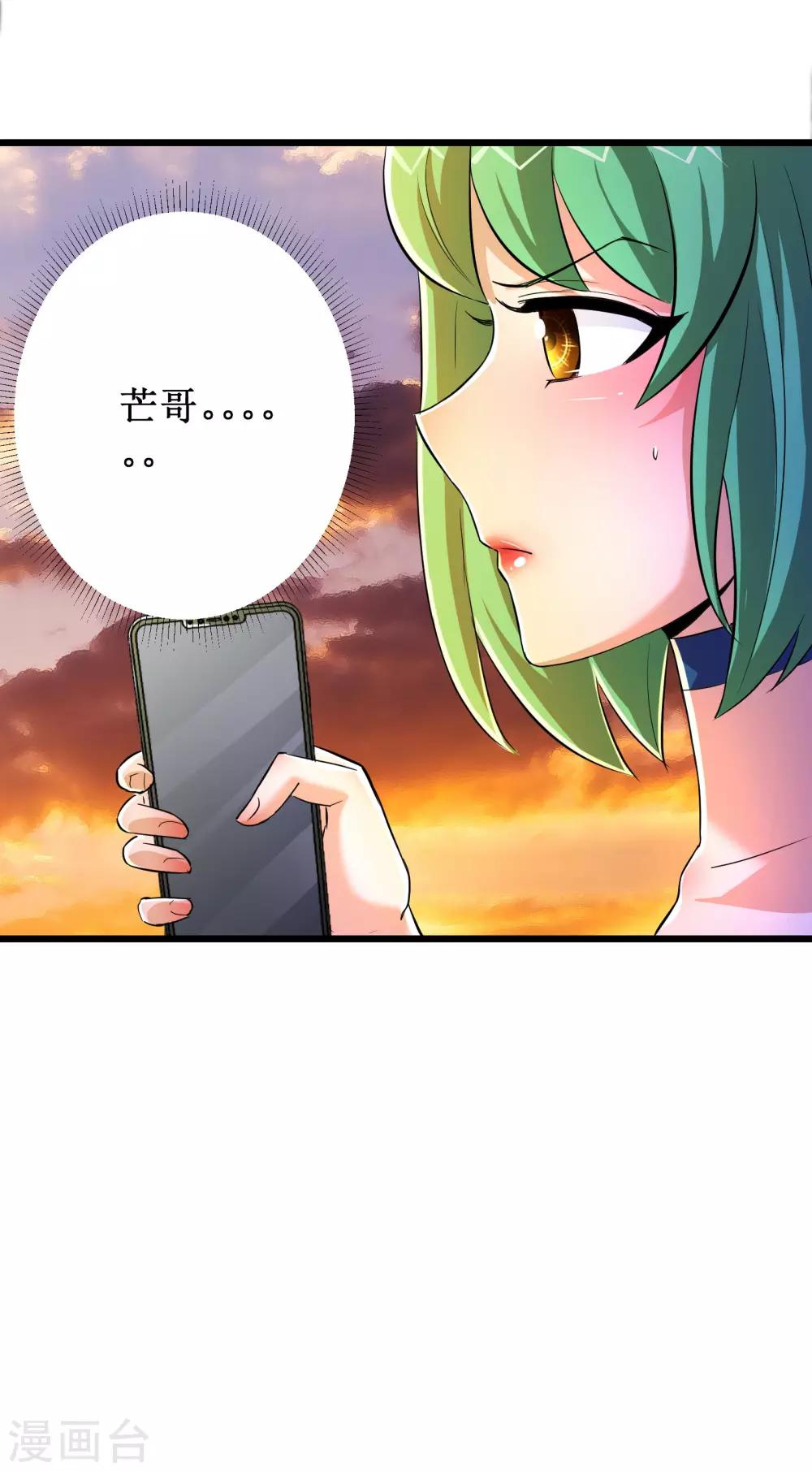 第65话38