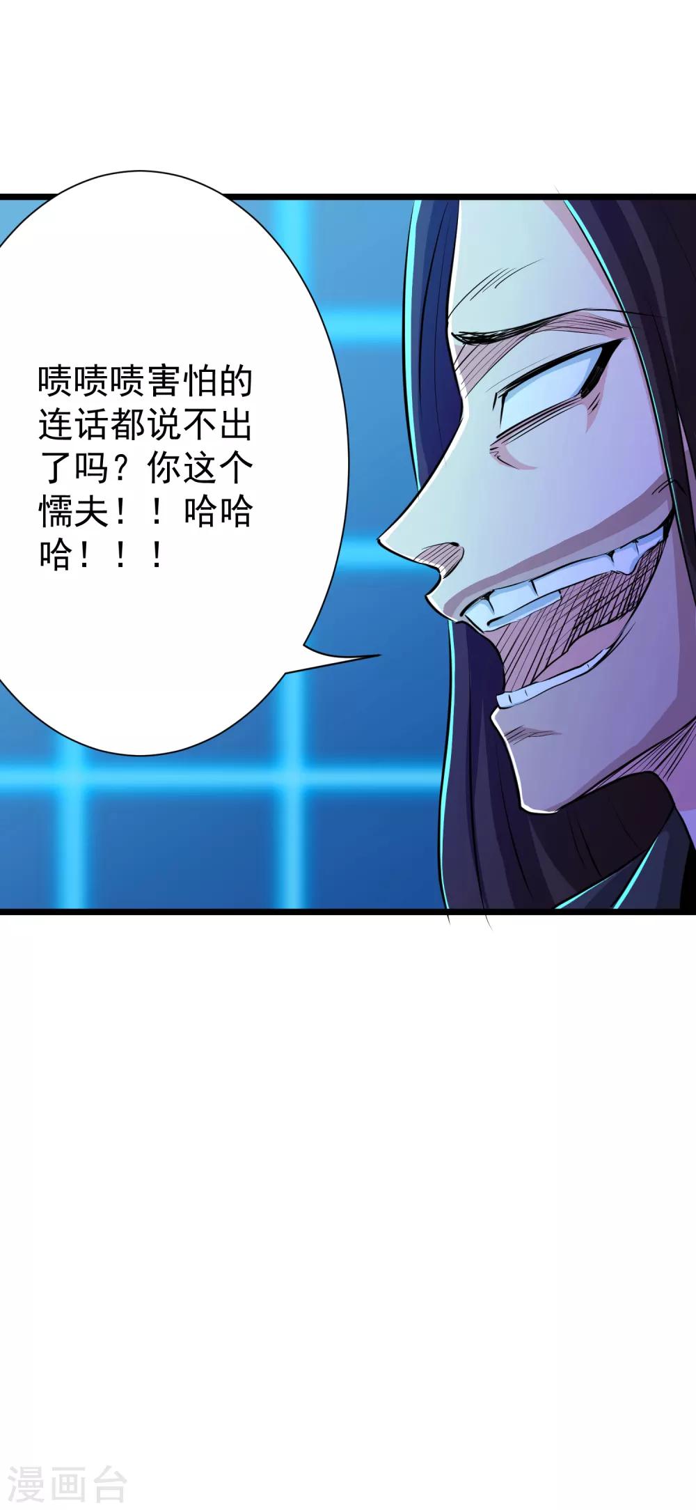 第31话18