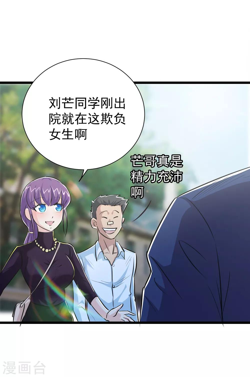 第35话25