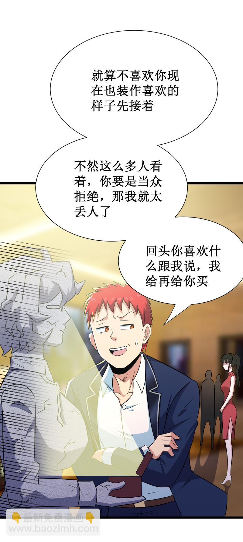 第103话12