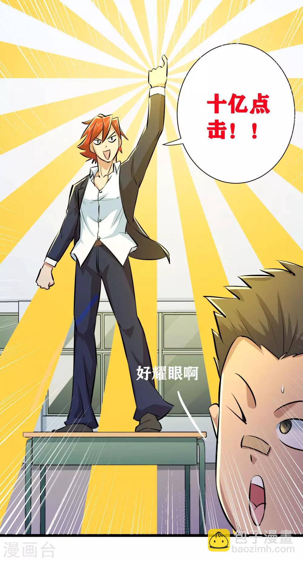 第72话40