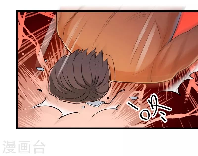 第60话41